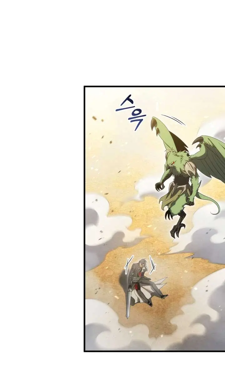 Player Who Returned 10,000 Years Later Chapter 116 Page 102