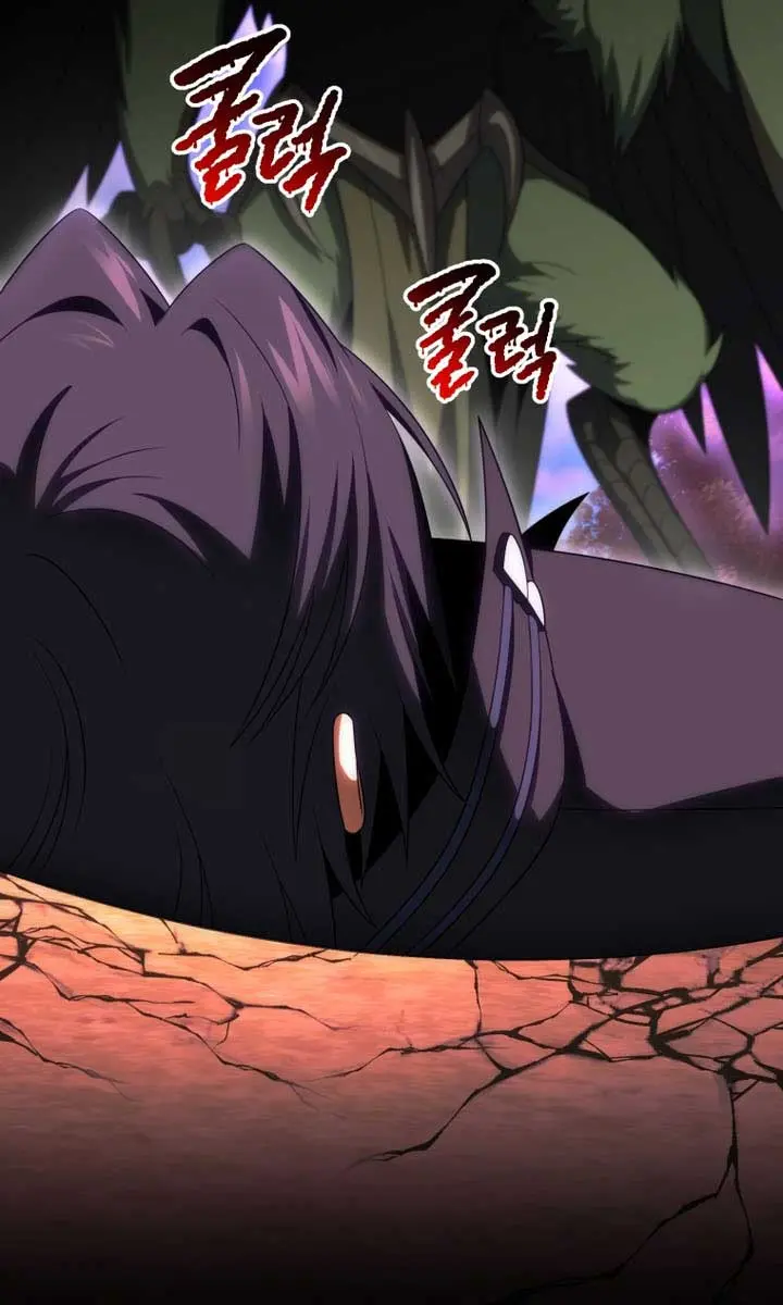 Player Who Returned 10,000 Years Later Chapter 116 Page 116