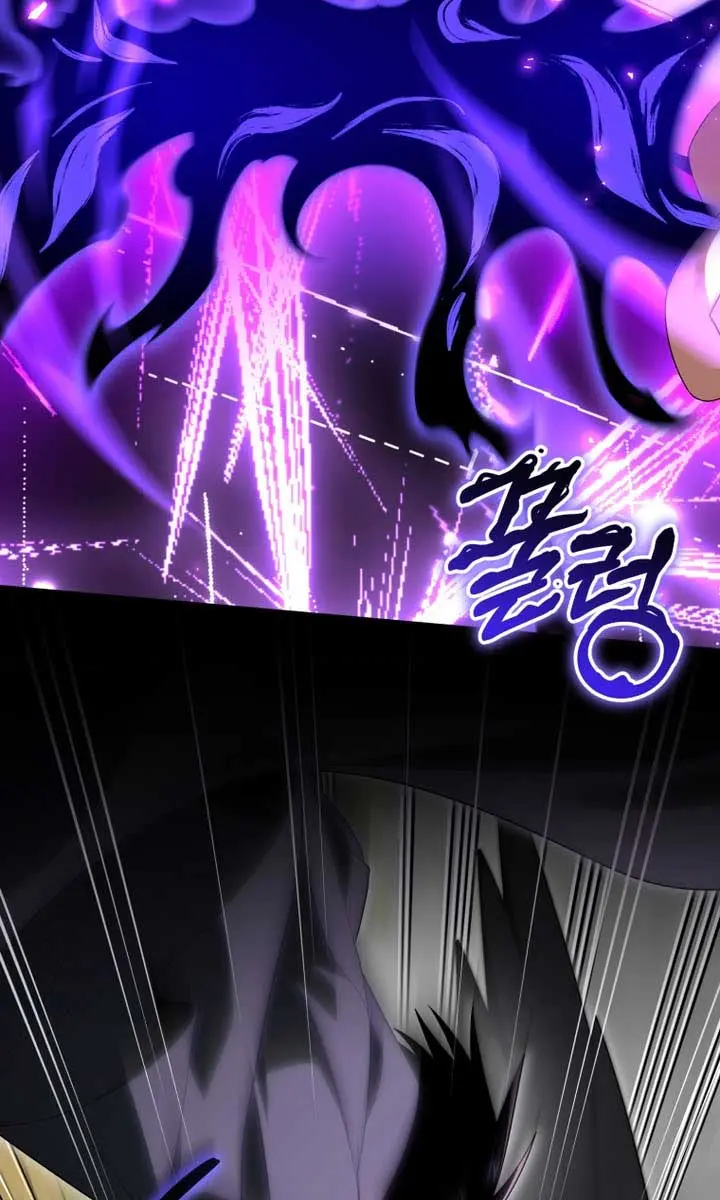 Player Who Returned 10,000 Years Later Chapter 117 Page 76