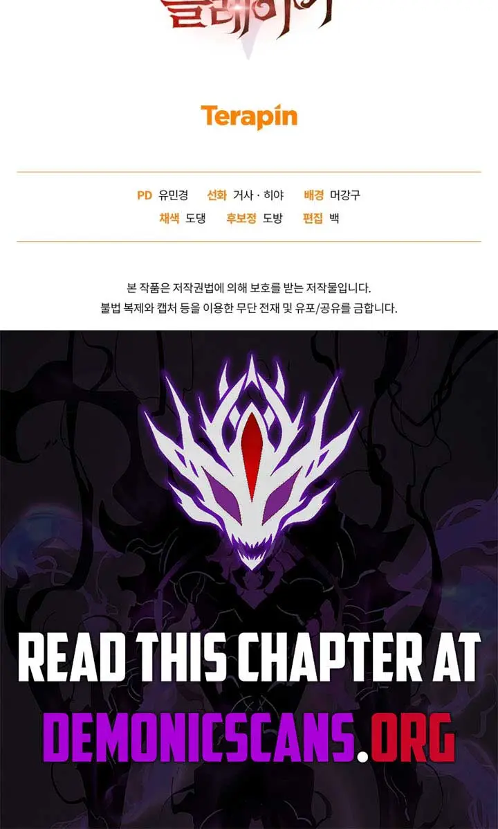 Player Who Returned 10,000 Years Later Chapter 117 Page 138