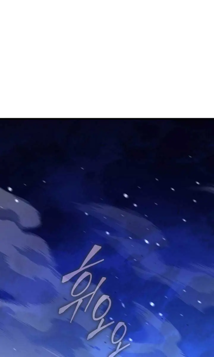 Player Who Returned 10,000 Years Later Chapter 121 Page 139