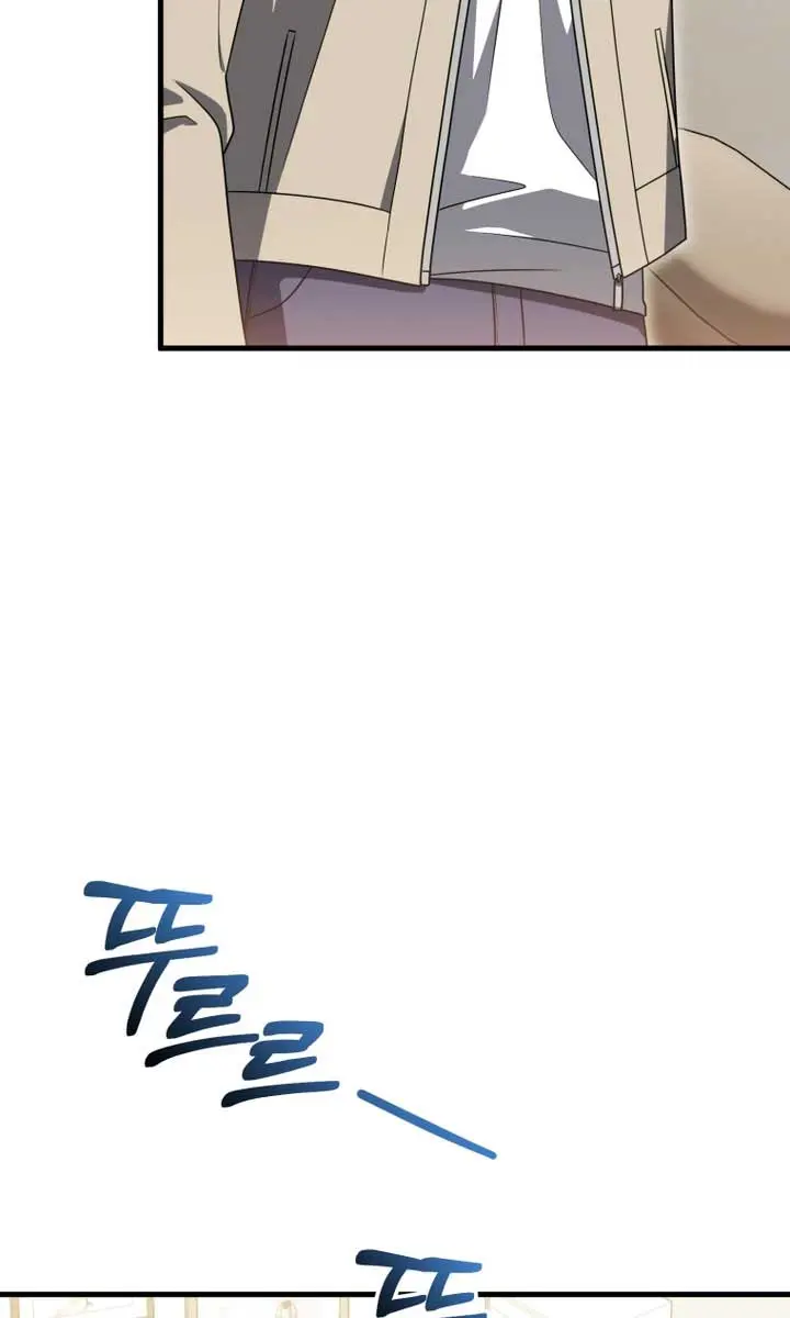 Player Who Returned 10,000 Years Later Chapter 123 Page 78