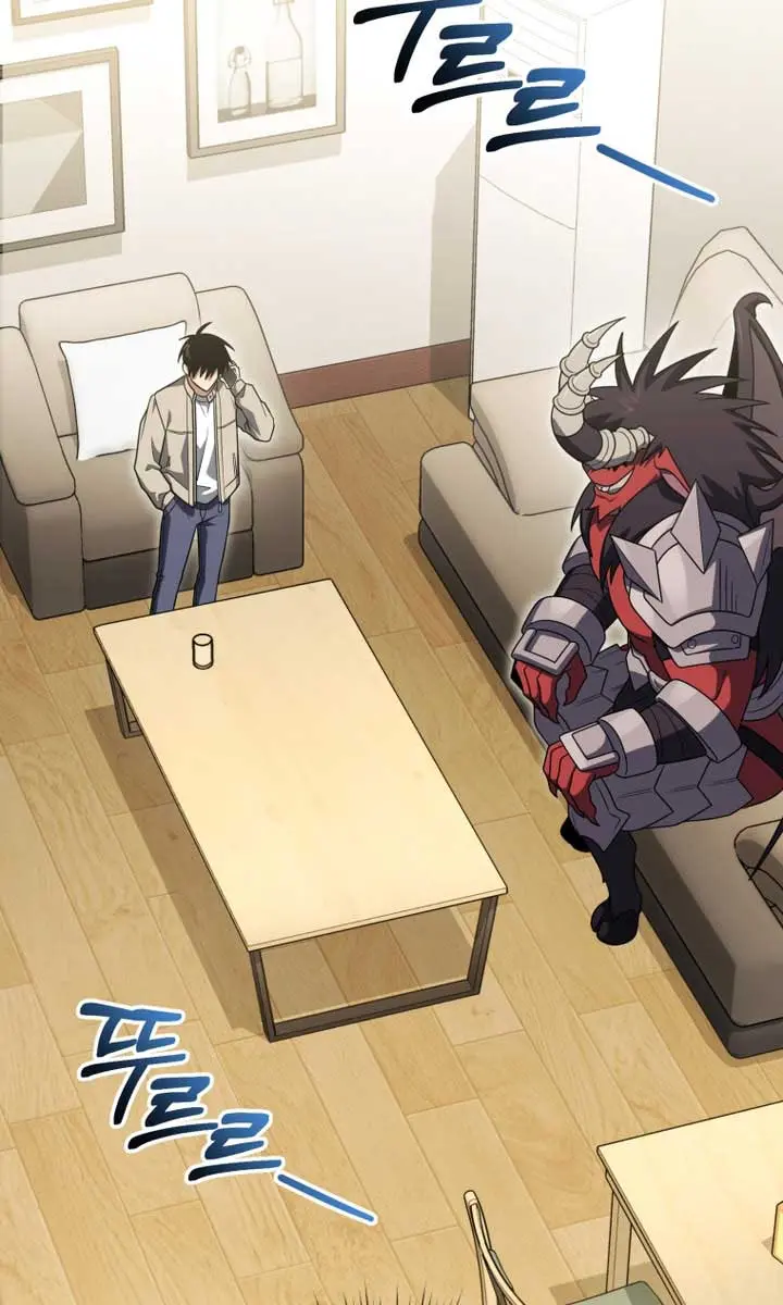 Player Who Returned 10,000 Years Later Chapter 123 Page 79