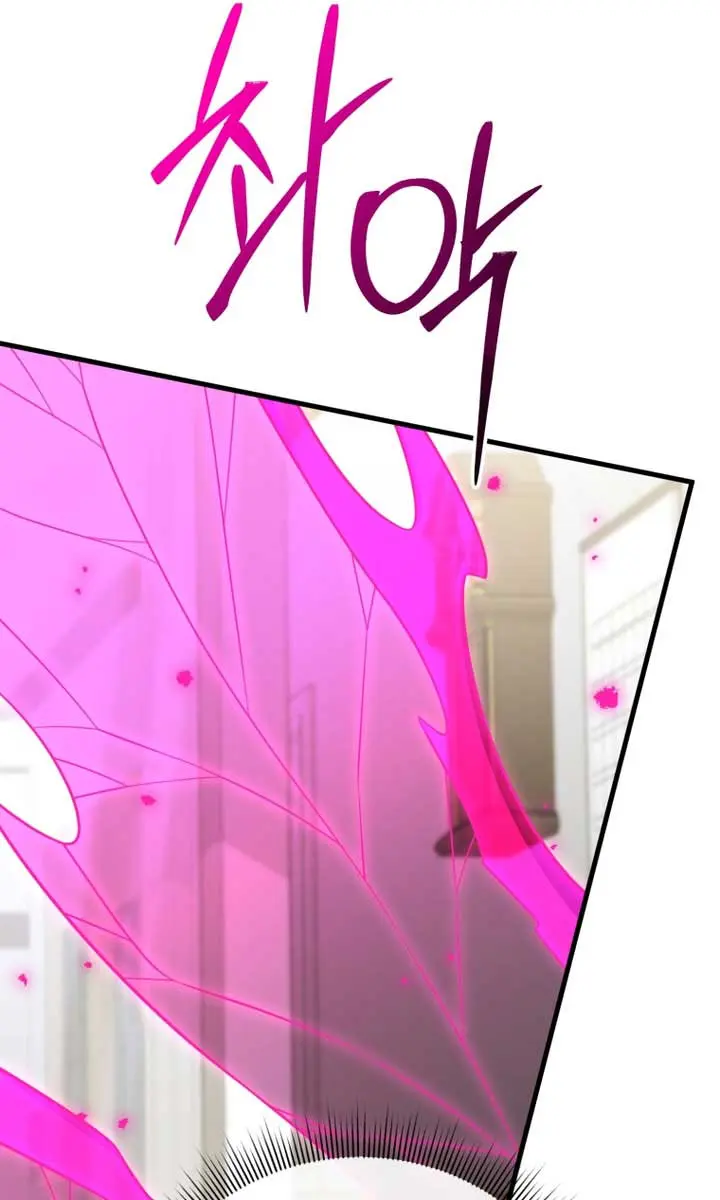 Player Who Returned 10,000 Years Later Chapter 123 Page 85