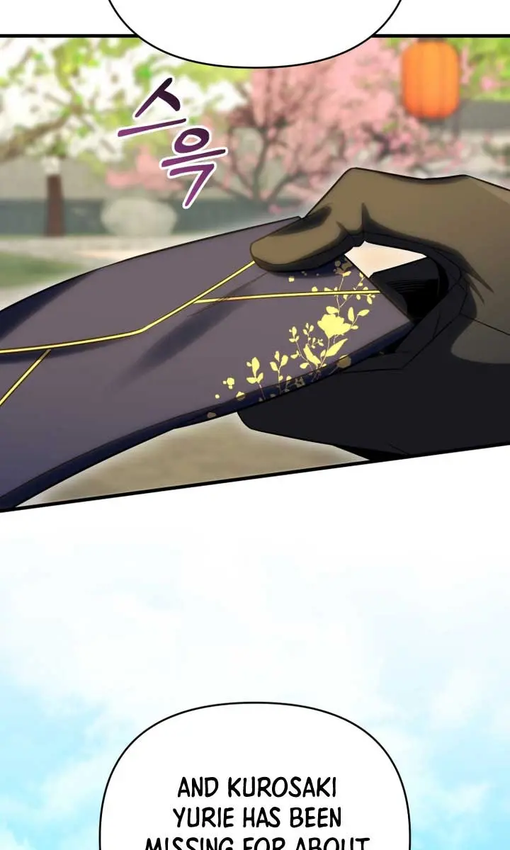 Player Who Returned 10,000 Years Later Chapter 123 Page 105