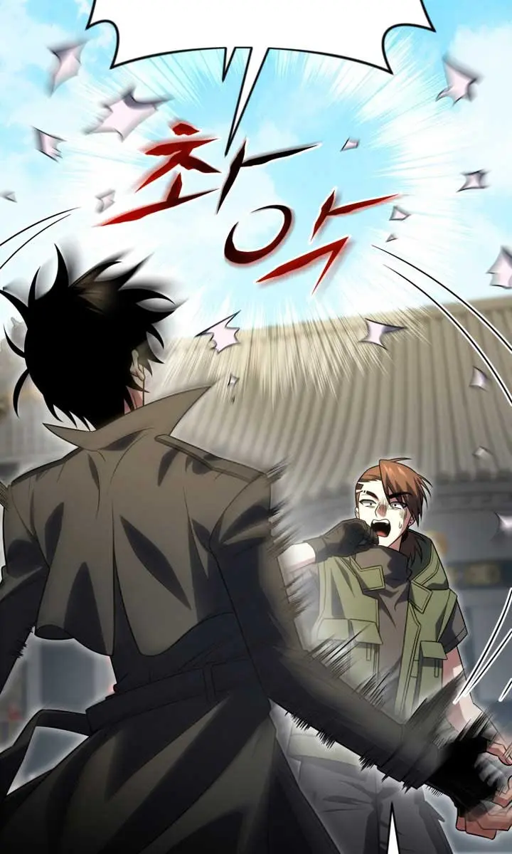 Player Who Returned 10,000 Years Later Chapter 123 Page 130