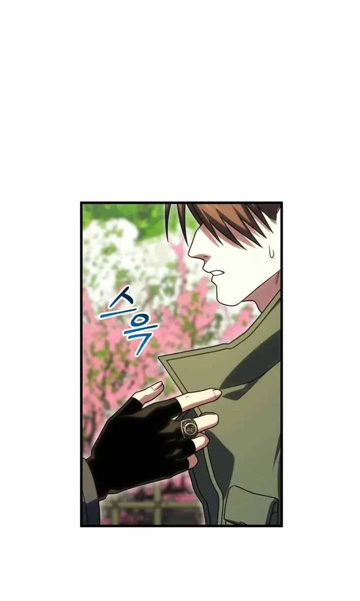 Player Who Returned 10,000 Years Later Chapter 124 Page 3