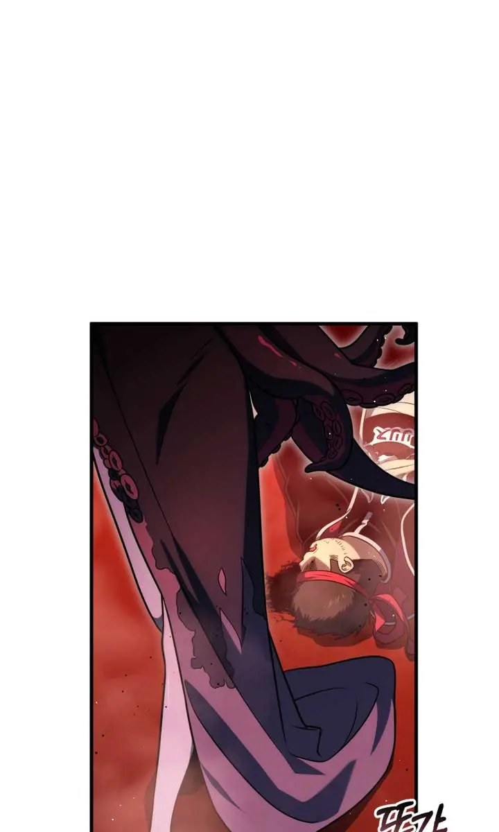 Player Who Returned 10,000 Years Later Chapter 125 Page 121