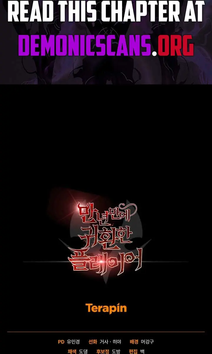 Player Who Returned 10,000 Years Later Chapter 126 Page 150