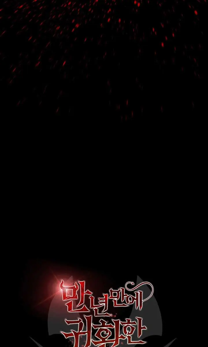 Player Who Returned 10,000 Years Later Chapter 128 Page 55