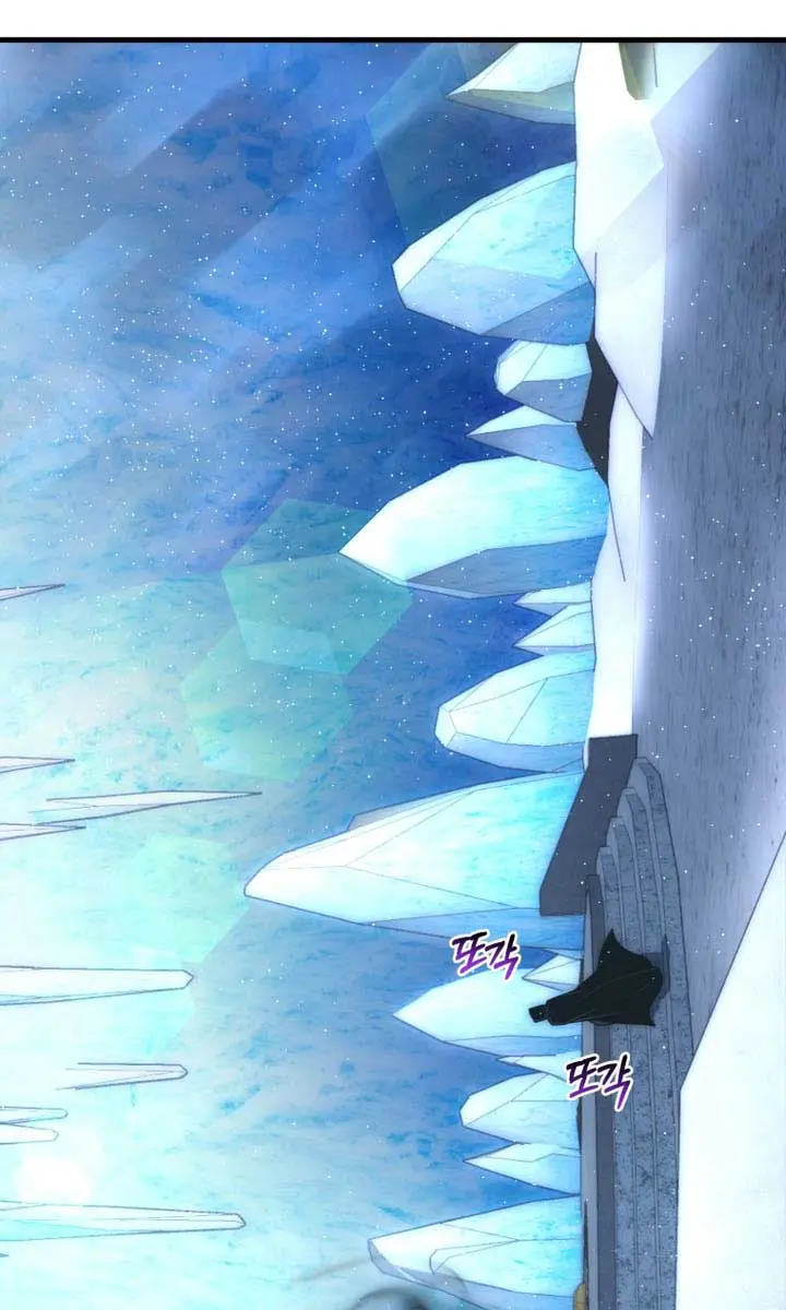 Player Who Returned 10,000 Years Later Chapter 128 Page 113