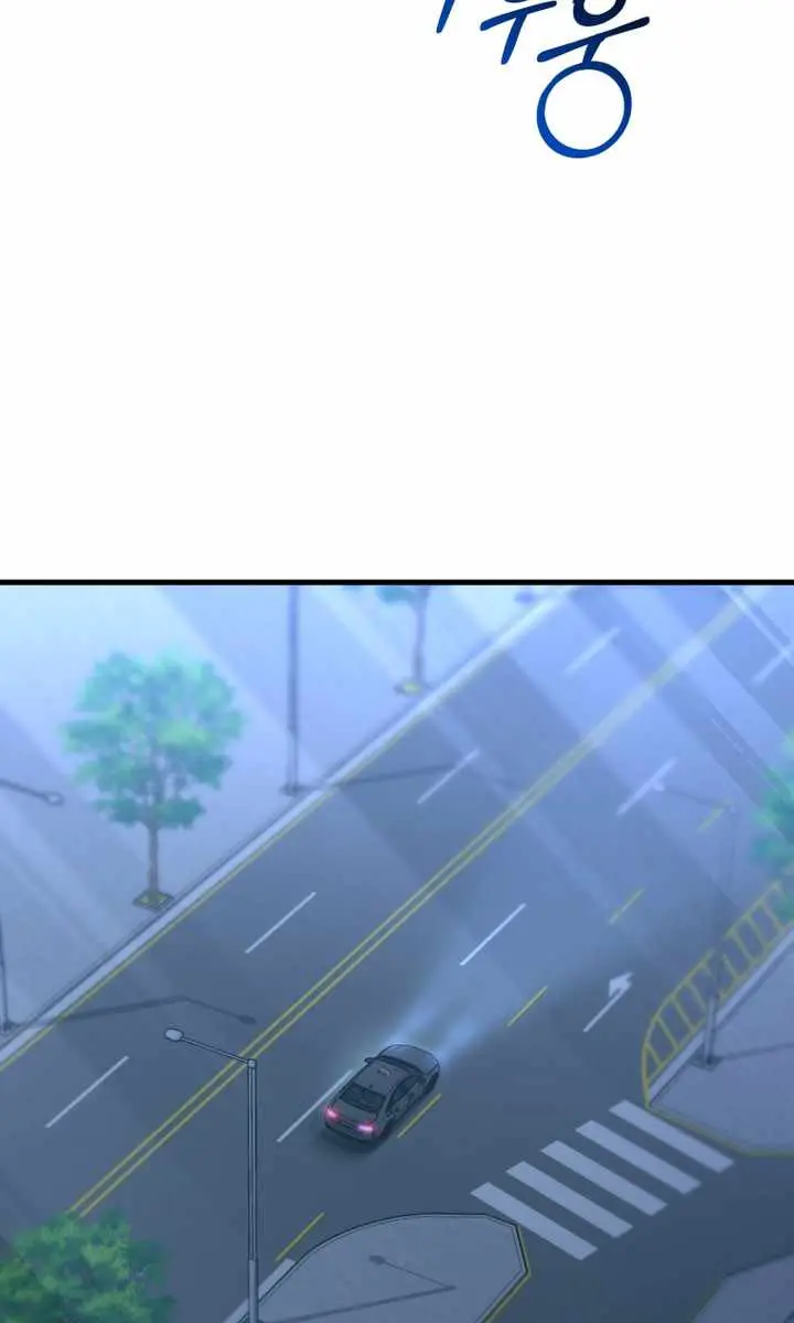 Player Who Returned 10,000 Years Later Chapter 130 Page 120