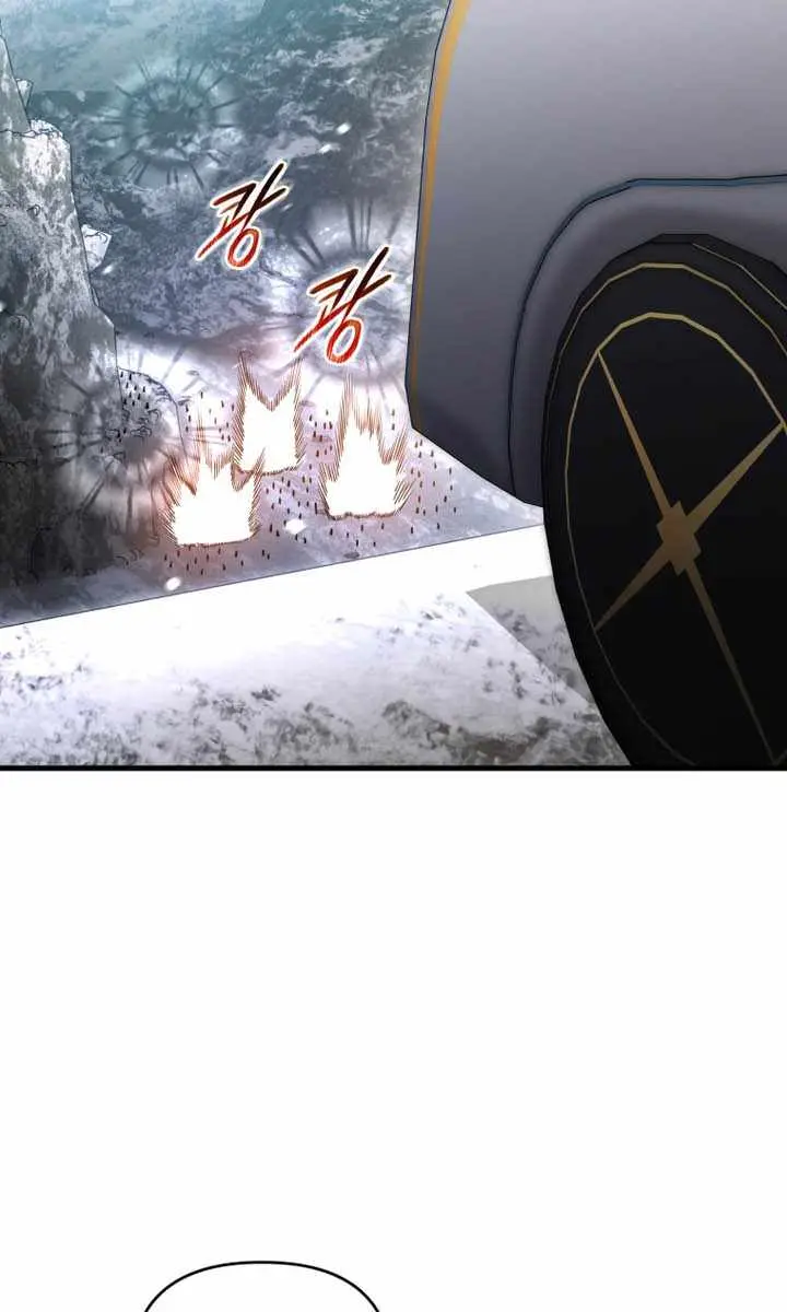 Player Who Returned 10,000 Years Later Chapter 131 Page 124