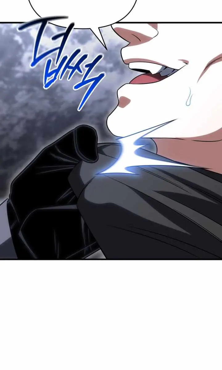 Player Who Returned 10,000 Years Later Chapter 132 Page 23