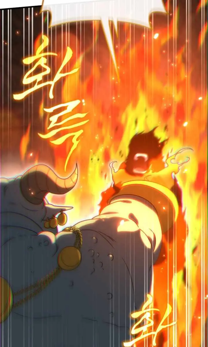 Player Who Returned 10,000 Years Later Chapter 132 Page 122