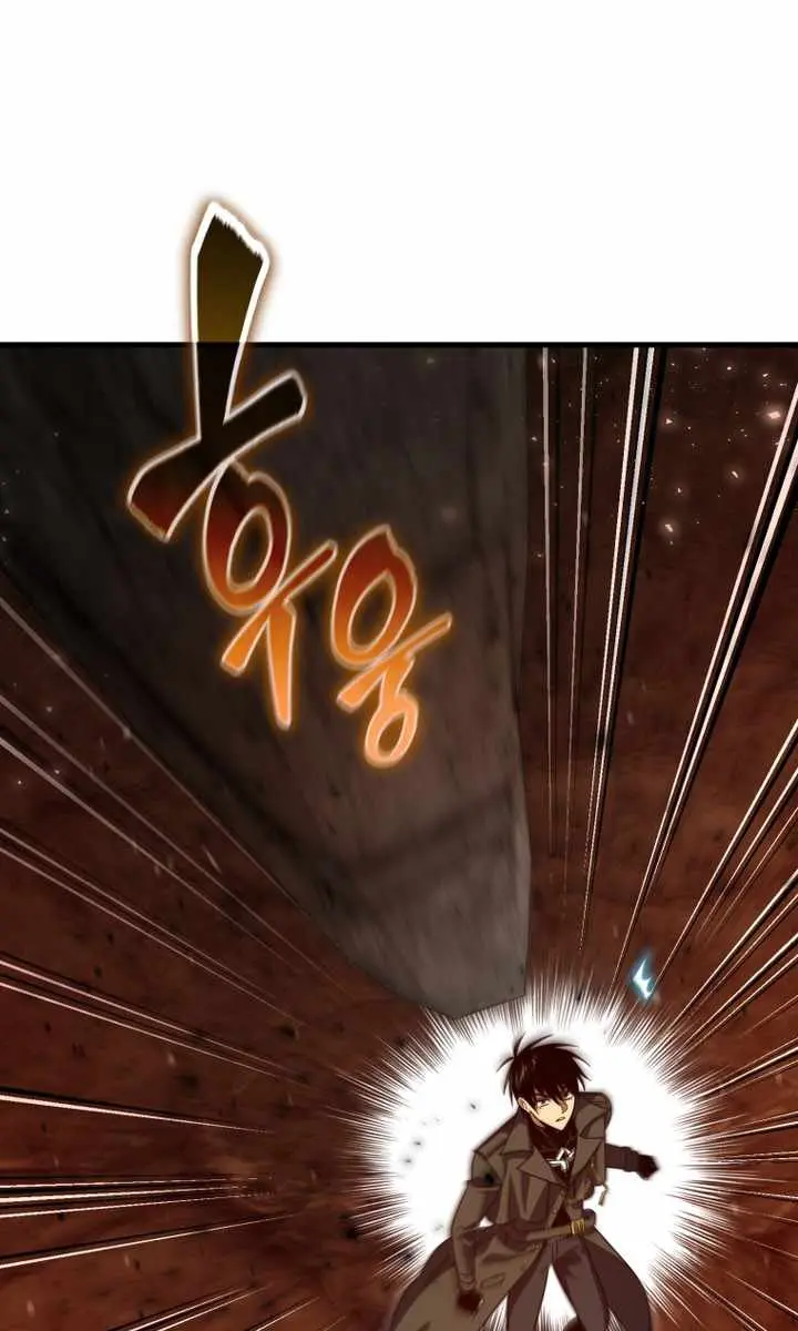 Player Who Returned 10,000 Years Later Chapter 133 Page 127