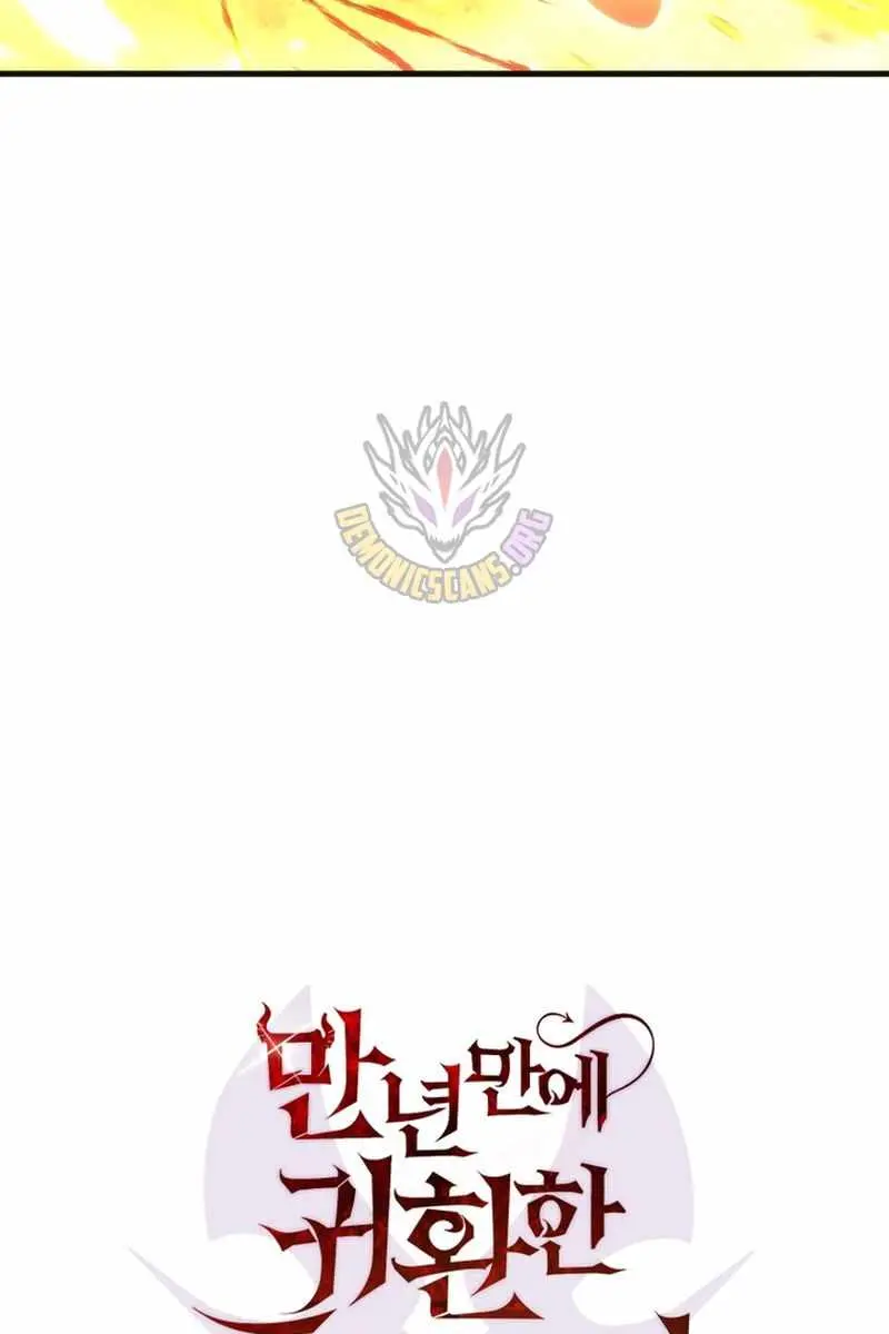 Player Who Returned 10,000 Years Later Chapter 134 Page 152