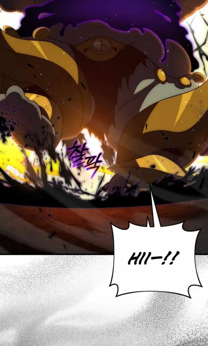 Player Who Returned 10,000 Years Later Chapter 135 Page 129