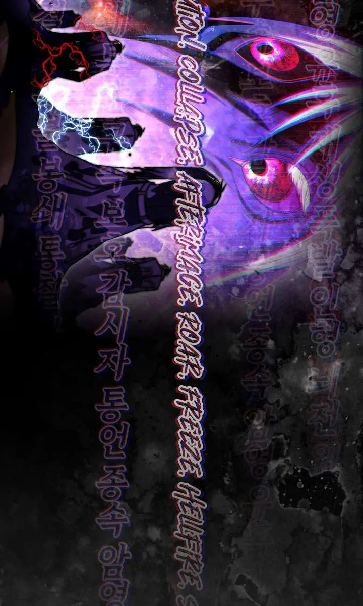 Player Who Returned 10,000 Years Later Chapter 136 Page 86