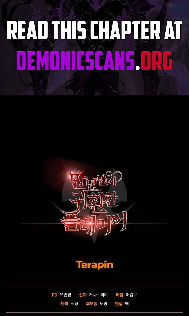 Player Who Returned 10,000 Years Later Chapter 136 Page 137