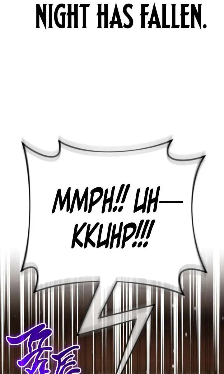 Player Who Returned 10,000 Years Later Chapter 137 Page 142