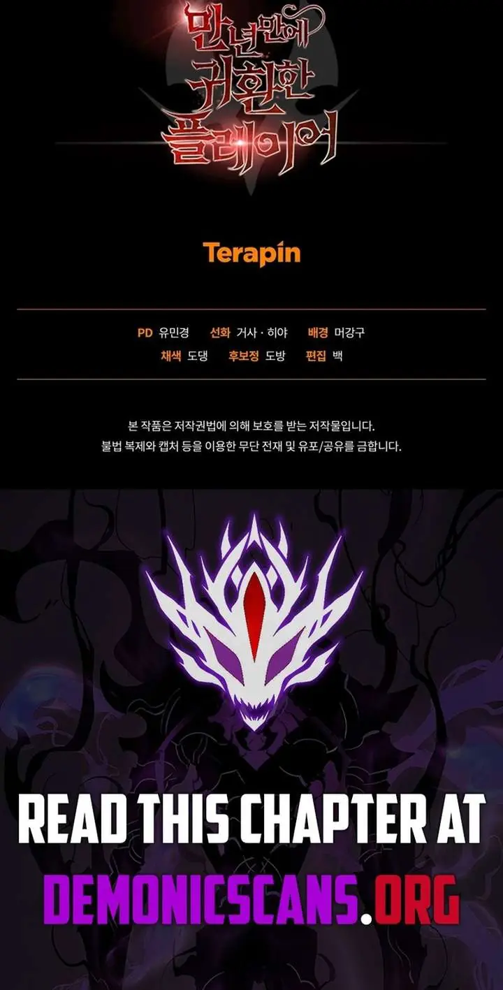 Player Who Returned 10,000 Years Later Chapter 137 Page 145