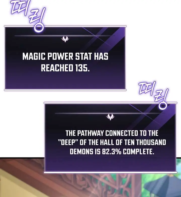 Player Who Returned 10,000 Years Later Chapter 138 Page 25