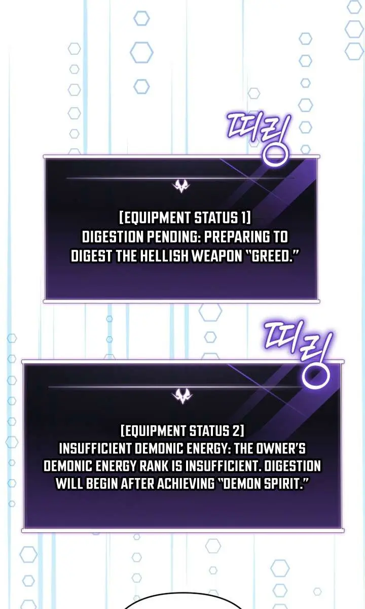 Player Who Returned 10,000 Years Later Chapter 138 Page 51