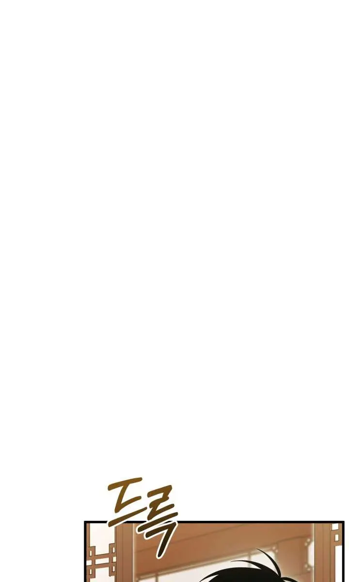 Player Who Returned 10,000 Years Later Chapter 138 Page 60