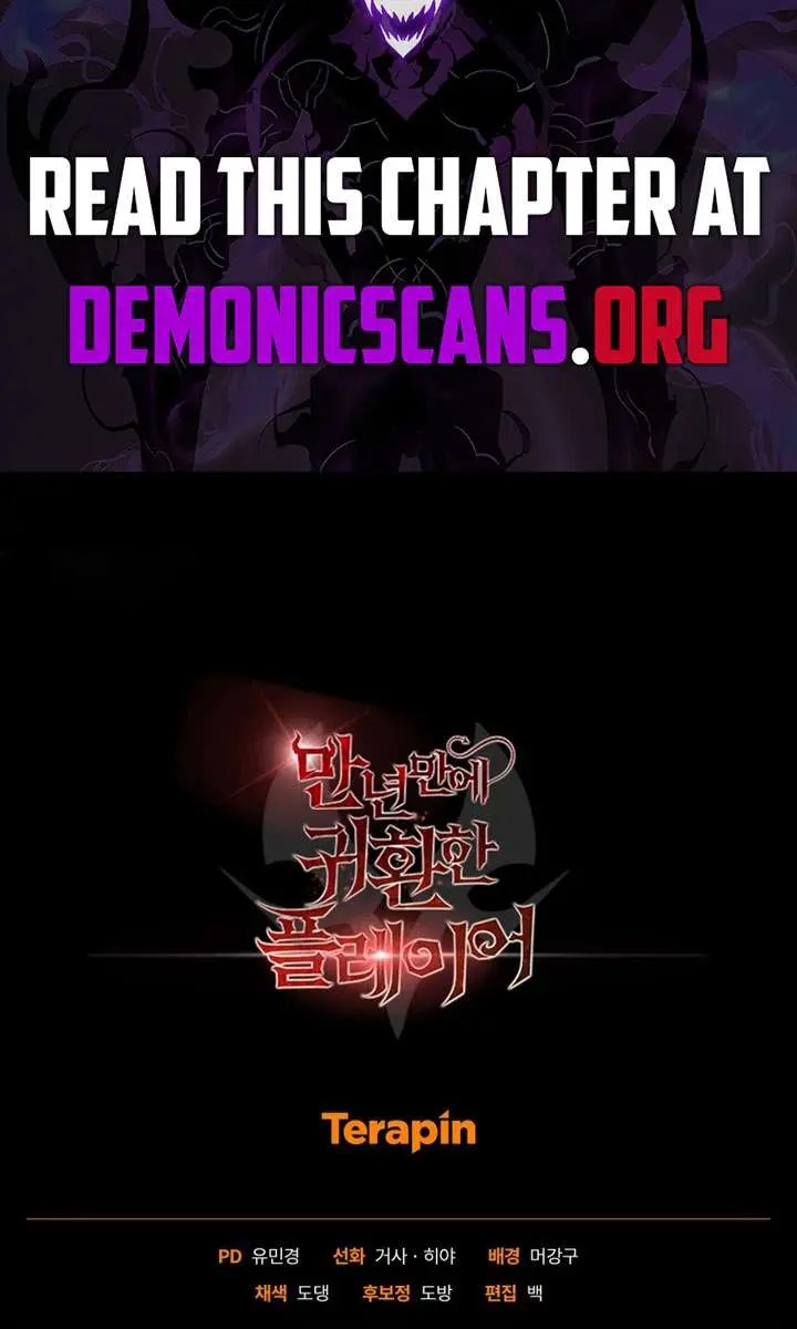 Player Who Returned 10,000 Years Later Chapter 138 Page 142