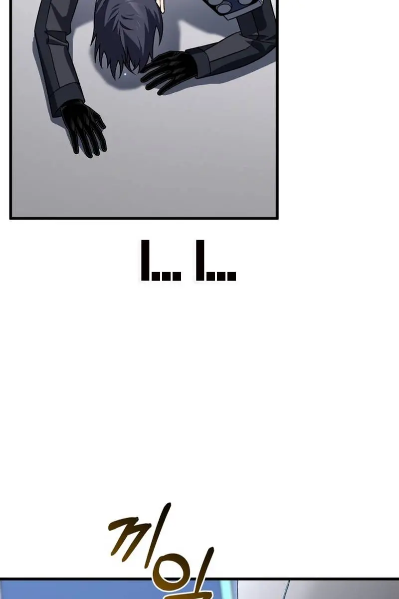 Player Who Returned 10,000 Years Later Chapter 139 Page 78