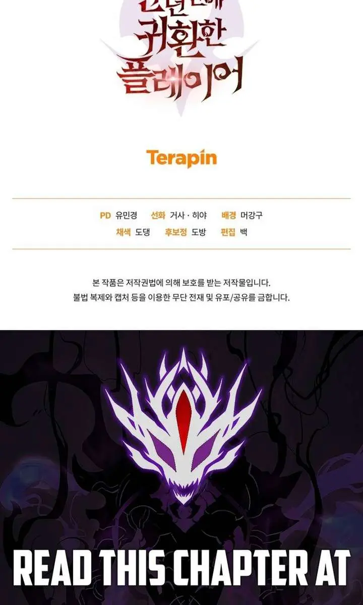 Player Who Returned 10,000 Years Later Chapter 140 Page 131