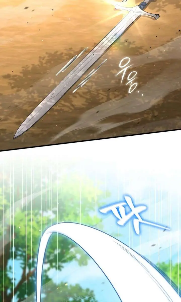 Player Who Returned 10,000 Years Later Chapter 142 Page 44