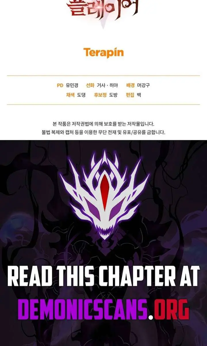 Player Who Returned 10,000 Years Later Chapter 142 Page 152