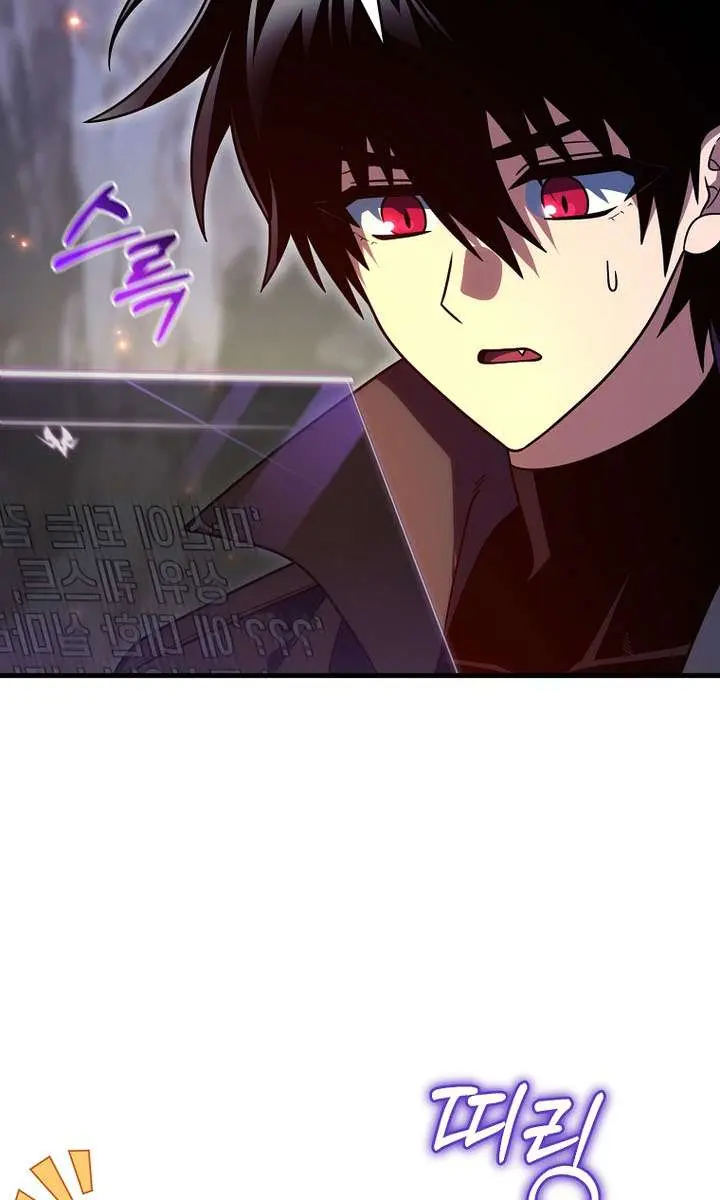 Player Who Returned 10,000 Years Later Chapter 145 Page 118