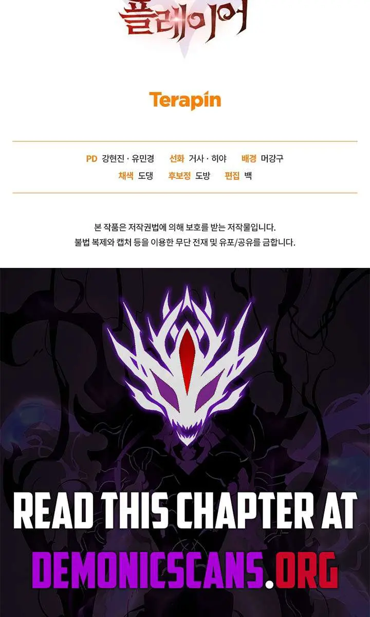 Player Who Returned 10,000 Years Later Chapter 145 Page 135