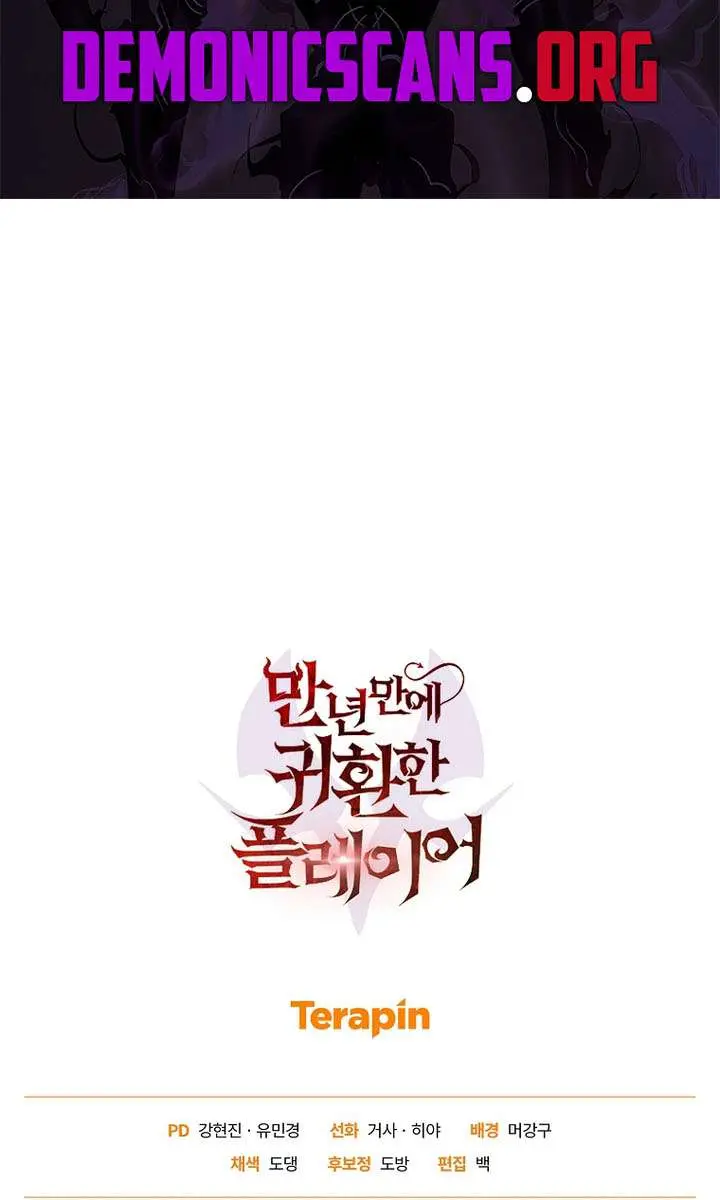 Player Who Returned 10,000 Years Later Chapter 149 Page 139