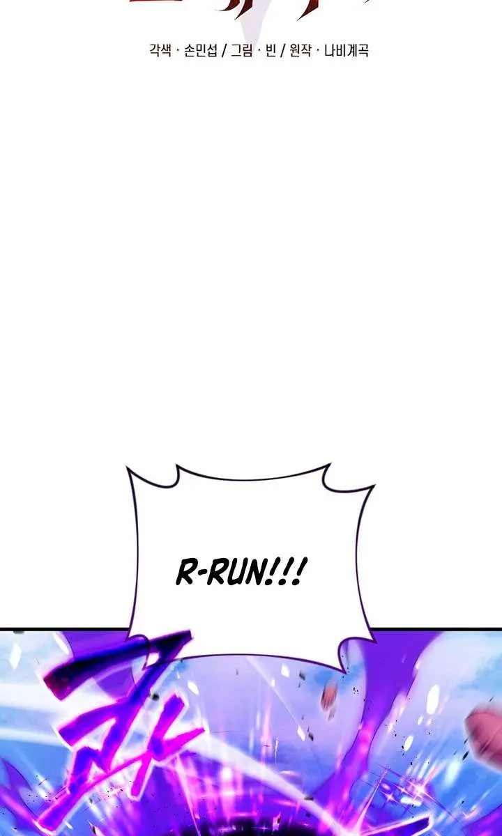 Player Who Returned 10,000 Years Later Chapter 150 Page 12