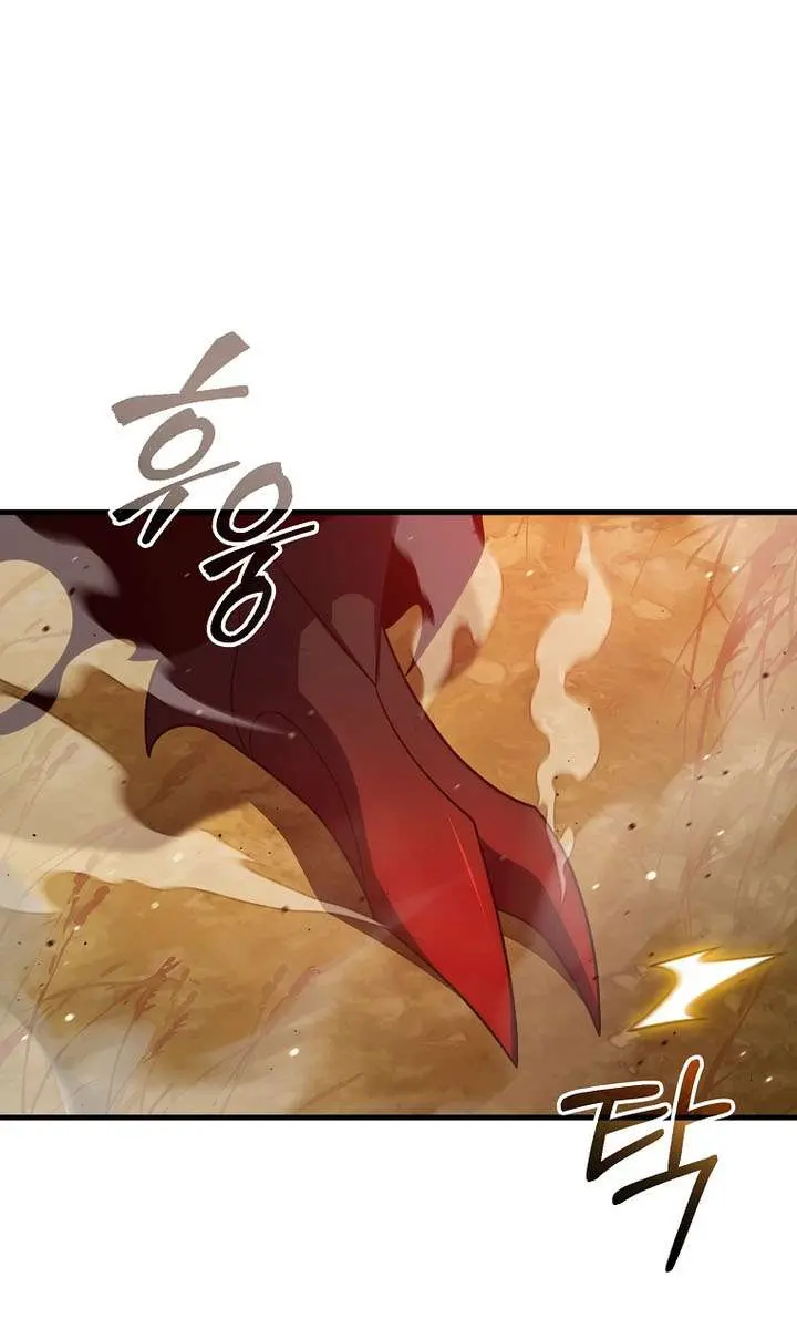 Player Who Returned 10,000 Years Later Chapter 150 Page 133