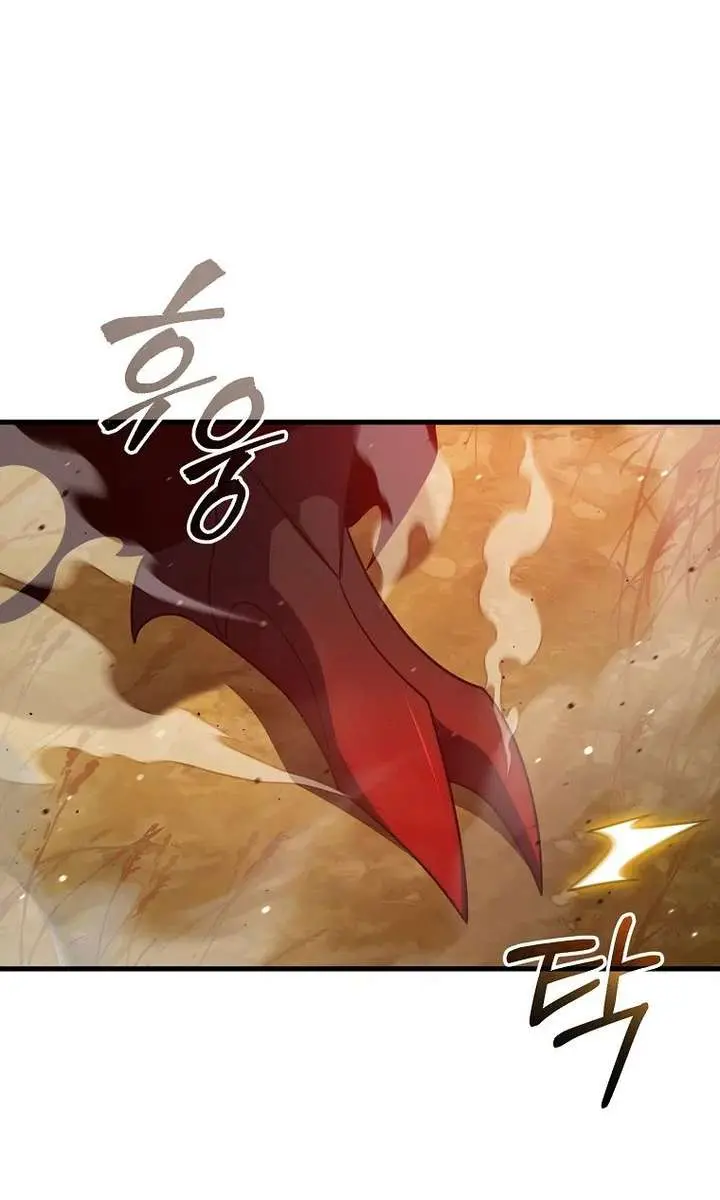 Player Who Returned 10,000 Years Later Chapter 151 Page 1