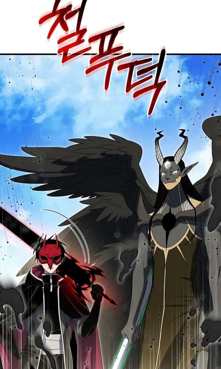 Player Who Returned 10,000 Years Later Chapter 152 Page 5