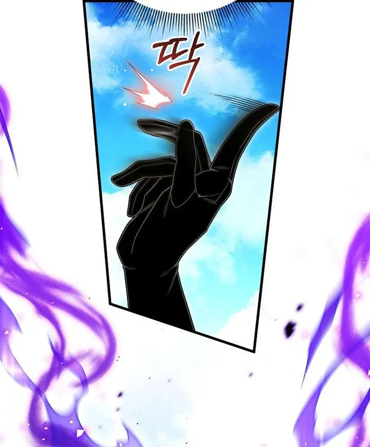 Player Who Returned 10,000 Years Later Chapter 153 Page 45