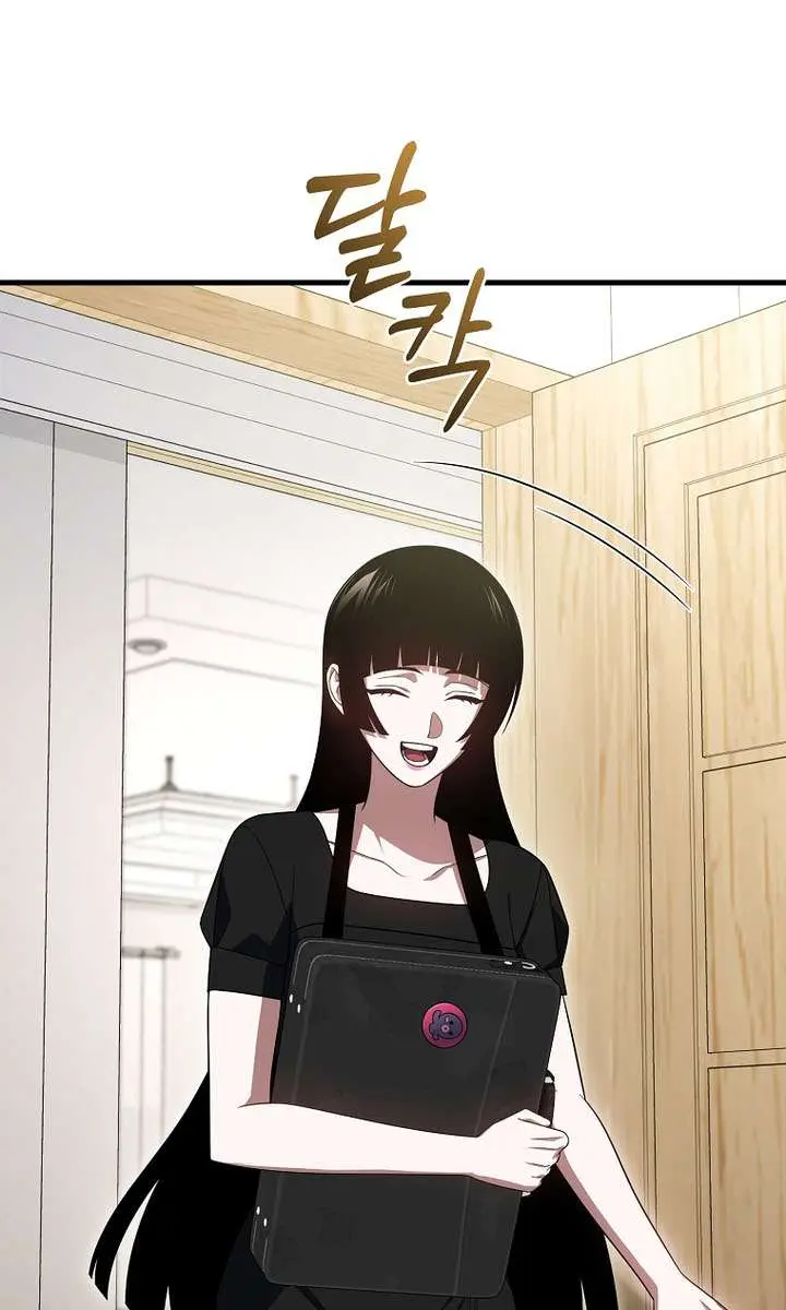 Player Who Returned 10,000 Years Later Chapter 153 Page 53