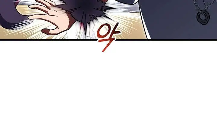 Player Who Returned 10,000 Years Later Chapter 153 Page 79