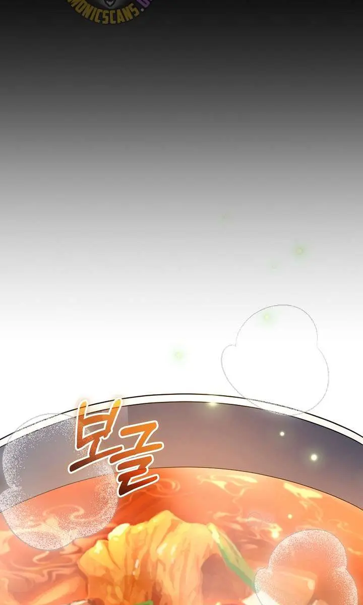 Player Who Returned 10,000 Years Later Chapter 153 Page 84