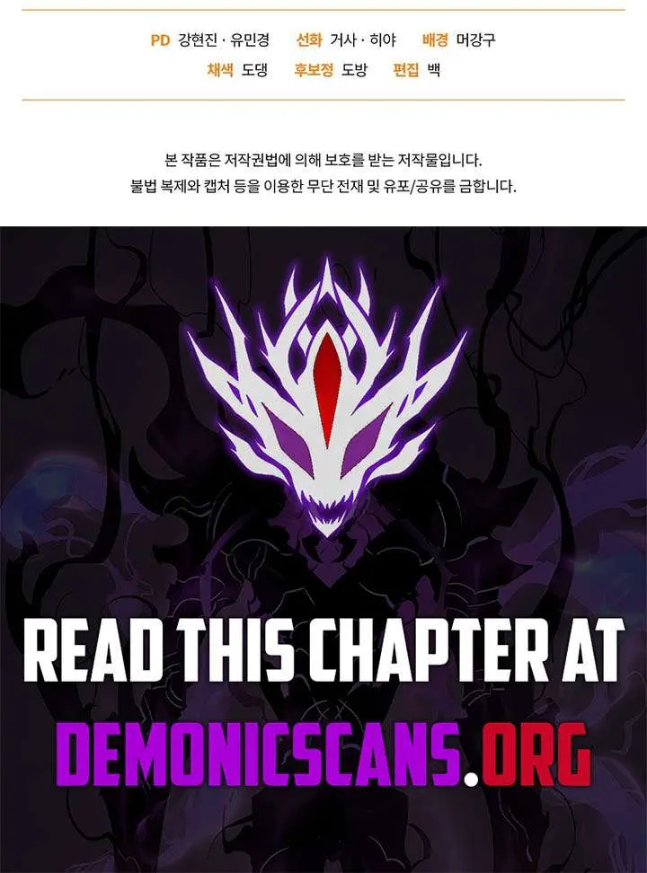 Player Who Returned 10,000 Years Later Chapter 153 Page 131