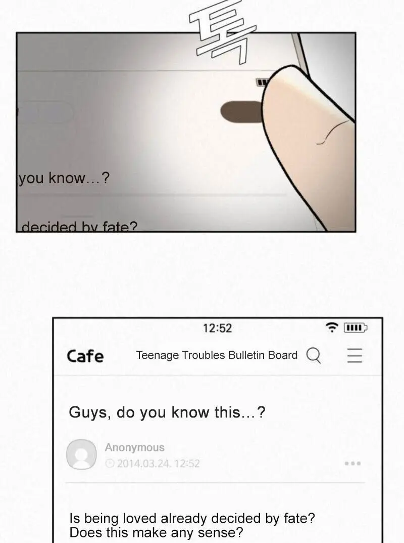 Pure Love Operation Chapter 0 Page 10