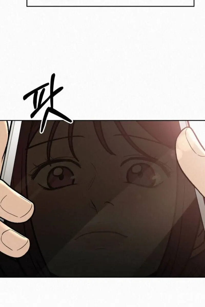 Pure Love Operation Chapter 0 Page 11