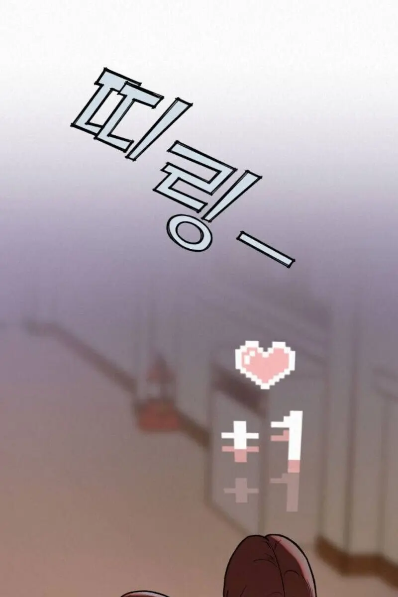 Pure Love Operation Chapter 0 Page 40