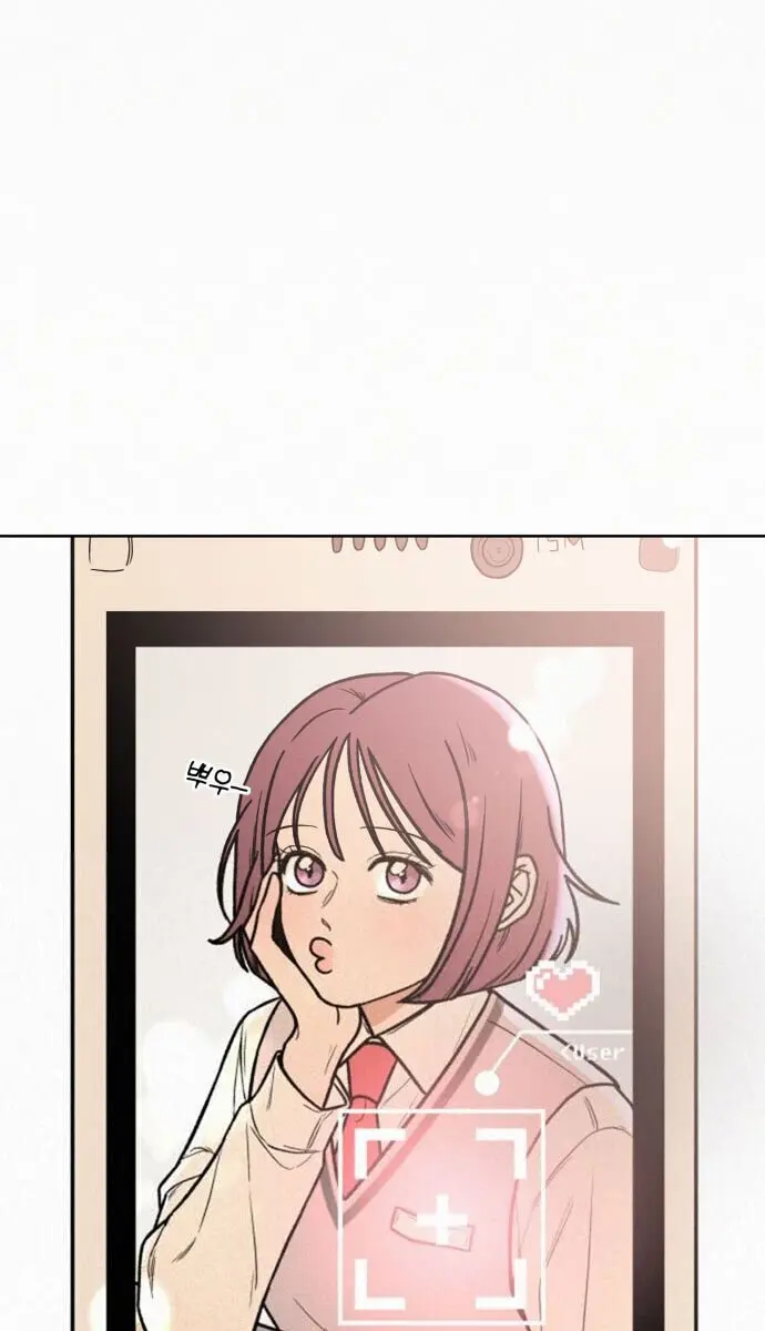 Pure Love Operation Chapter 1 Page 3